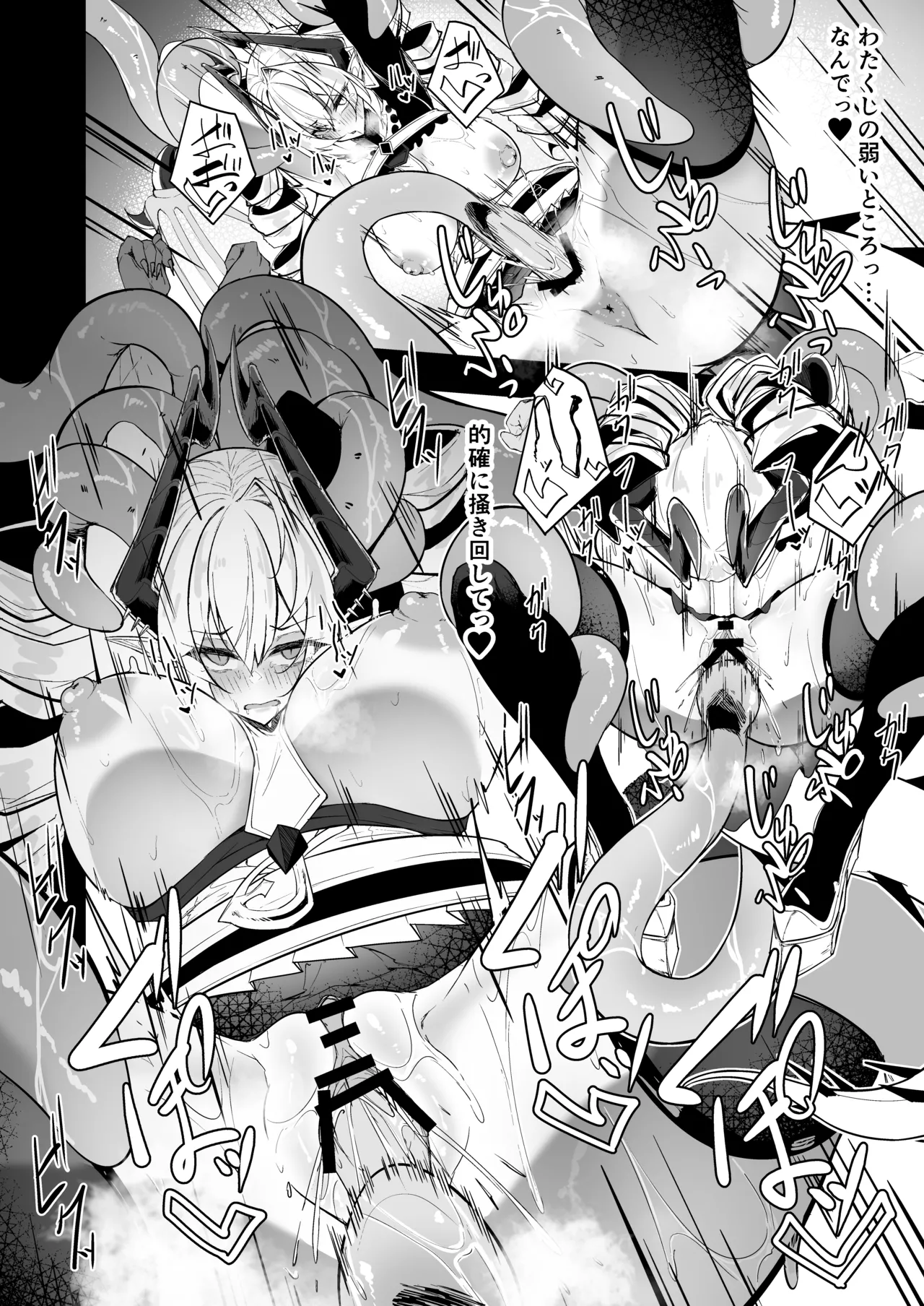 Funmatsu Matcha Inasotsu Gin Shokushu Shadowverse Digital - Image 24