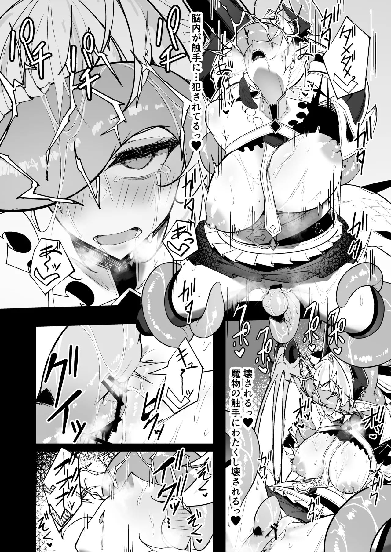 Funmatsu Matcha Inasotsu Gin Shokushu Shadowverse Digital - Image 28