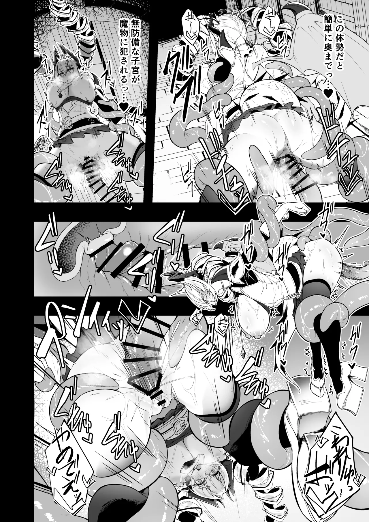 Funmatsu Matcha Inasotsu Gin Shokushu Shadowverse Digital - Image 37