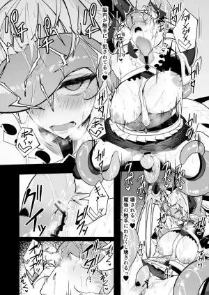 Funmatsu Matcha Inasotsu Gin Shokushu Shadowverse Digital - Page 28