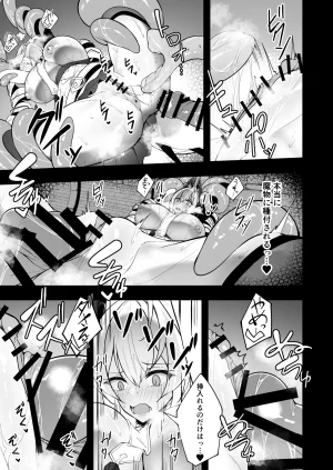 Funmatsu Matcha Inasotsu Gin Shokushu Shadowverse Digital - Page 32