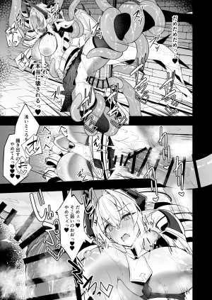 Funmatsu Matcha Inasotsu Gin Shokushu Shadowverse Digital - Page 34