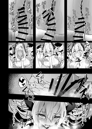 Funmatsu Matcha Inasotsu Gin Shokushu Shadowverse Digital - Page 35