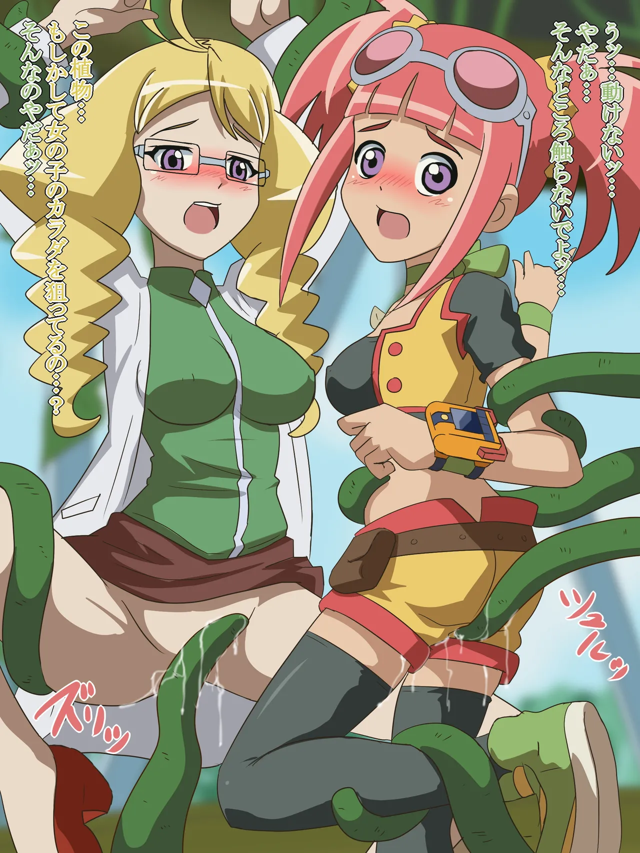 Furafuradou Wanderer Marutto Agein Dino Hame King 2 Dinosaur King - Image 57
