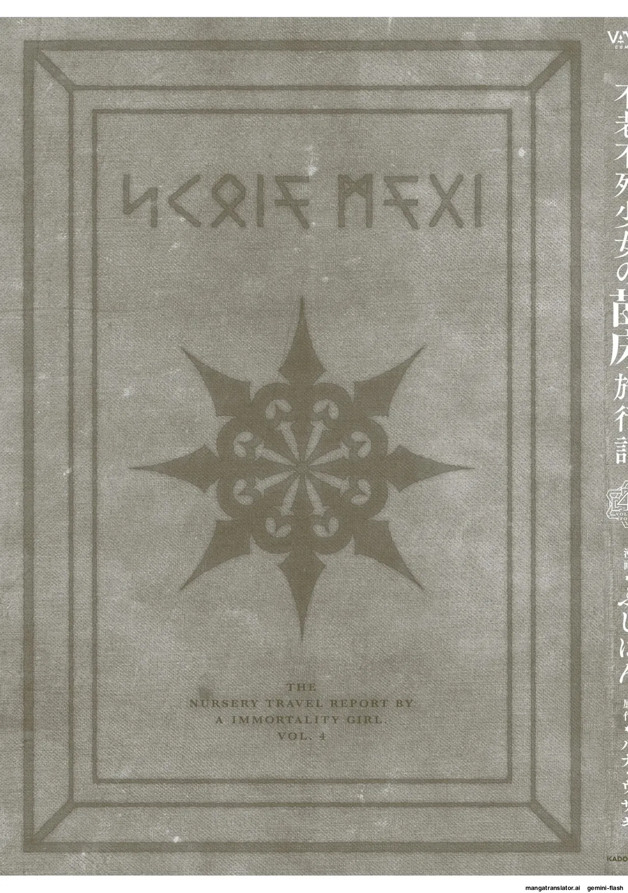 Furou Fushi Shoujo no Naedoko Ryokouki 4 Spanish MTL - Image 159