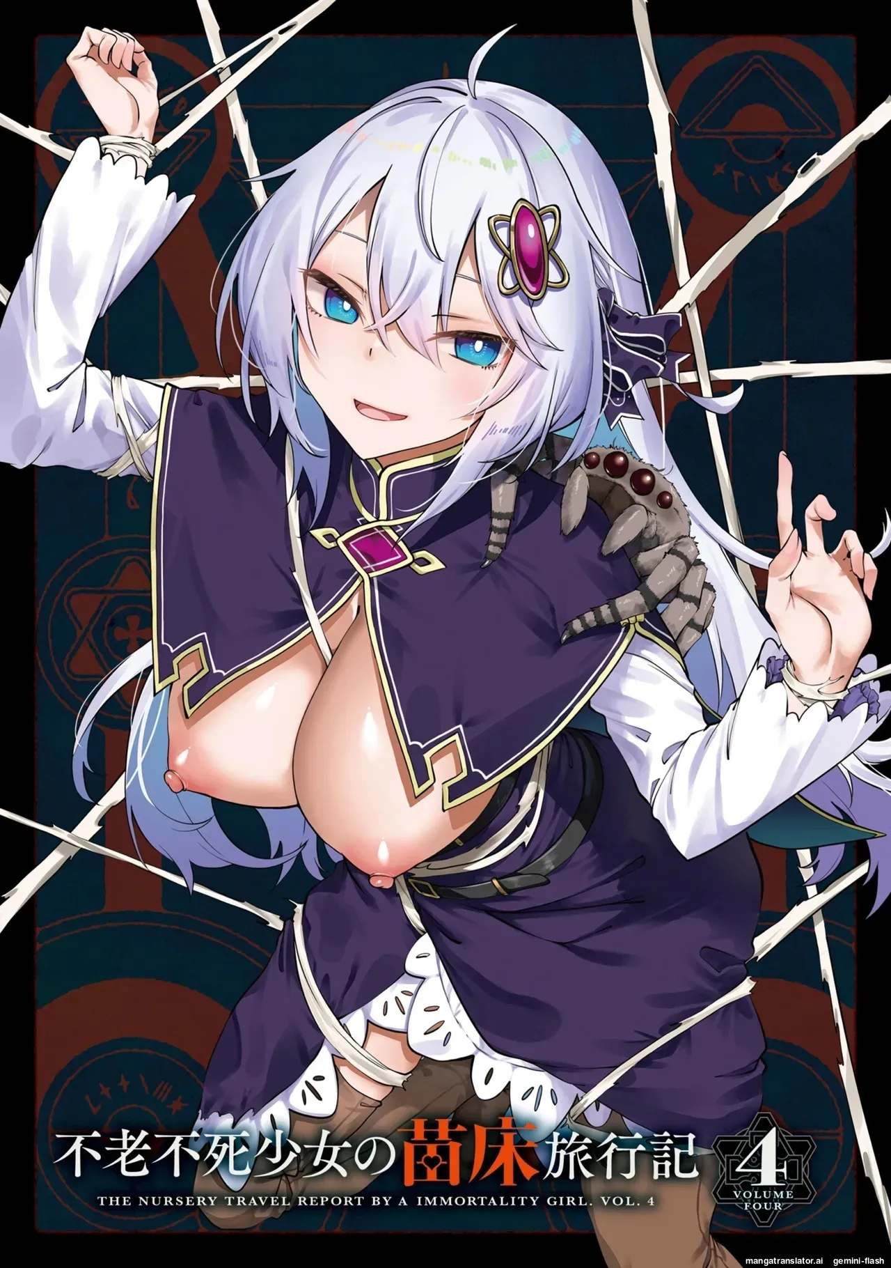 Furou Fushi Shoujo no Naedoko Ryokouki 4 Spanish MTL - Image 3