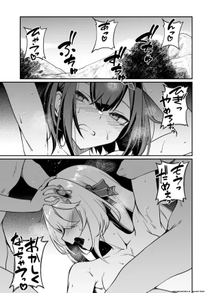 Furou Fushi Shoujo no Naedoko Ryokouki 4 Spanish MTL - Page 117