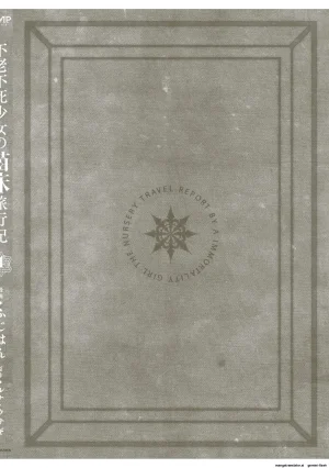 Furou Fushi Shoujo no Naedoko Ryokouki 4 Spanish MTL - Page 158