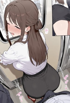 ふたばもやしfurtabamoyashi 2026-0123 子作りセックス専用車両 - Page 90