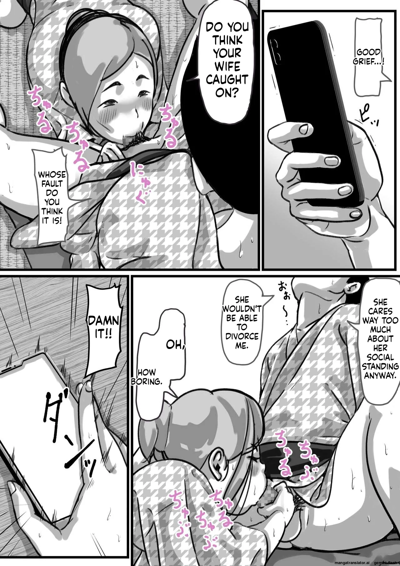 Furube Kyoudai de Nichijou-teki ni Sex Shiteru Part 4 English - Image 34