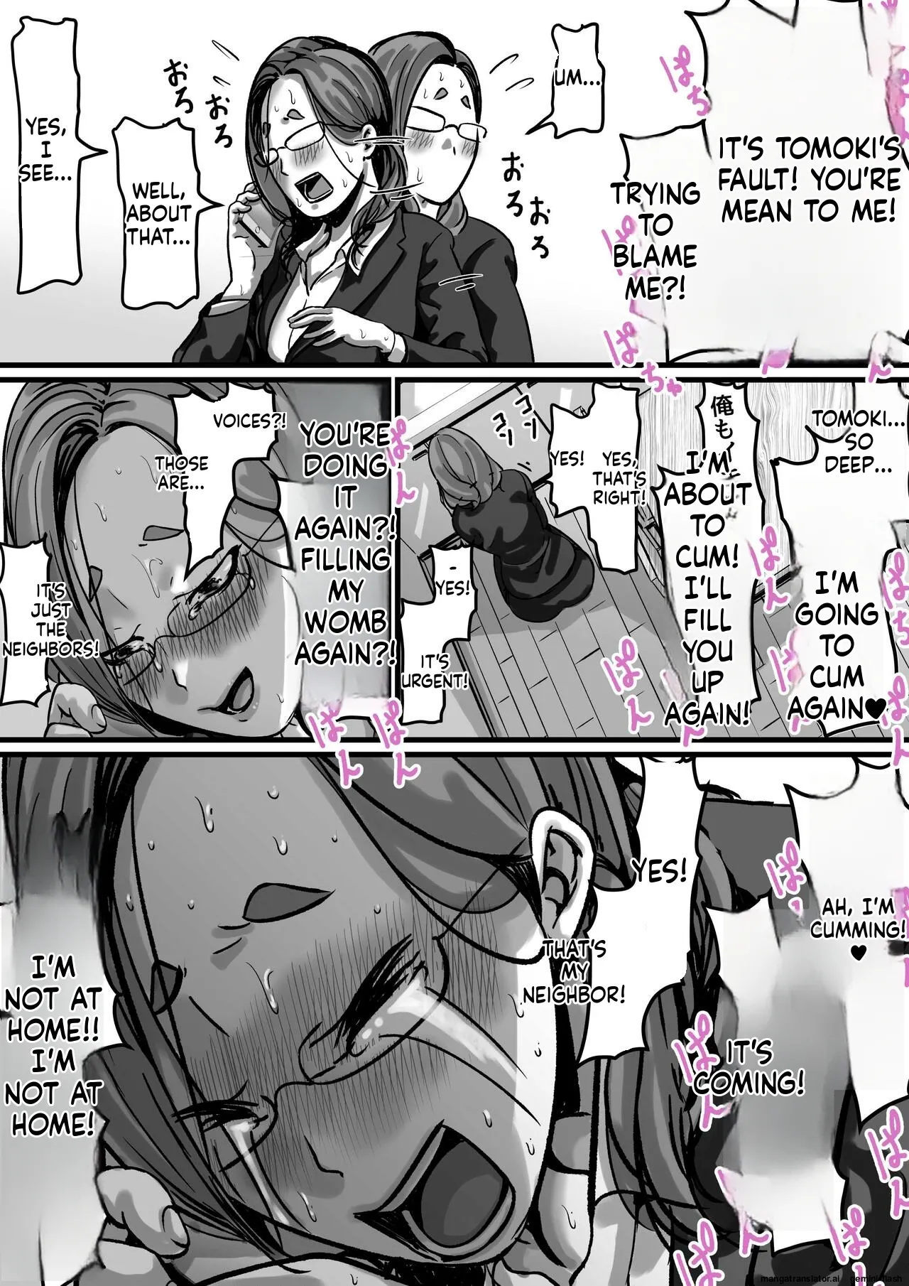 Furube Kyoudai de Nichijou-teki ni Sex Shiteru Part 4 English - Image 43