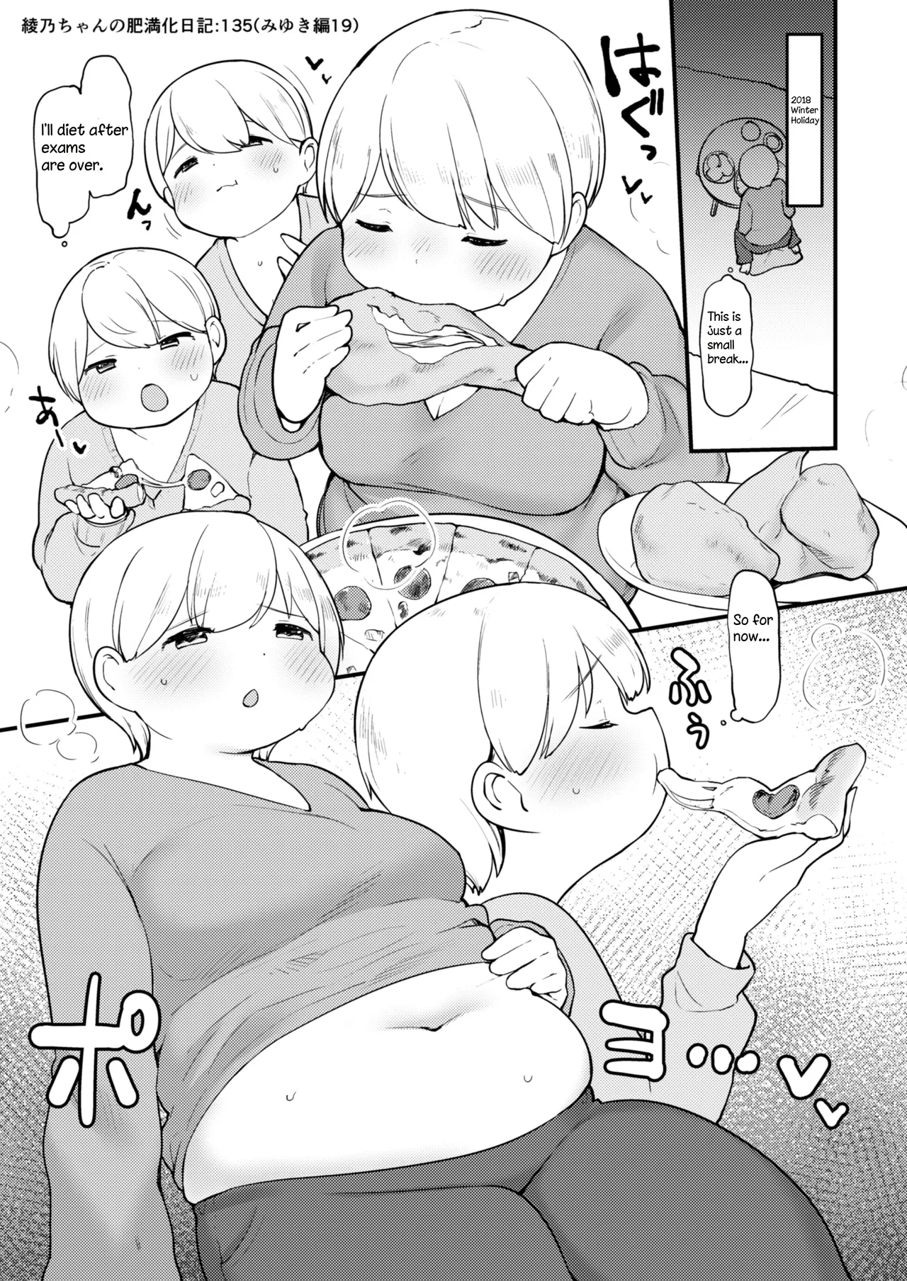 Fusa Ayanos Weight Gain Diary English - Image 135