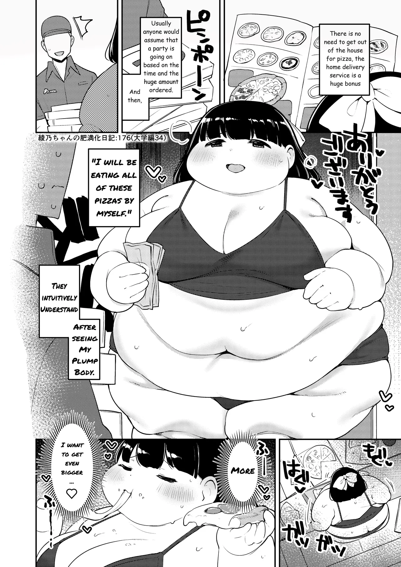 Fusa Ayanos Weight Gain Diary English - Image 176