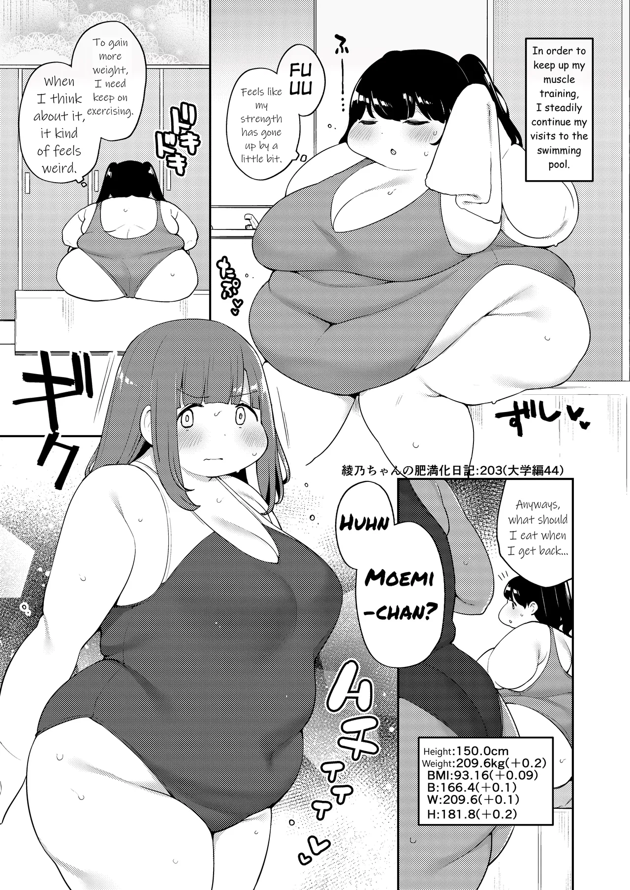 Fusa Ayanos Weight Gain Diary English - Image 203