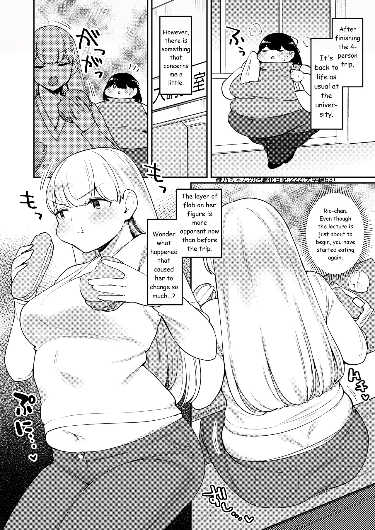 Fusa Ayanos Weight Gain Diary English - Image 223