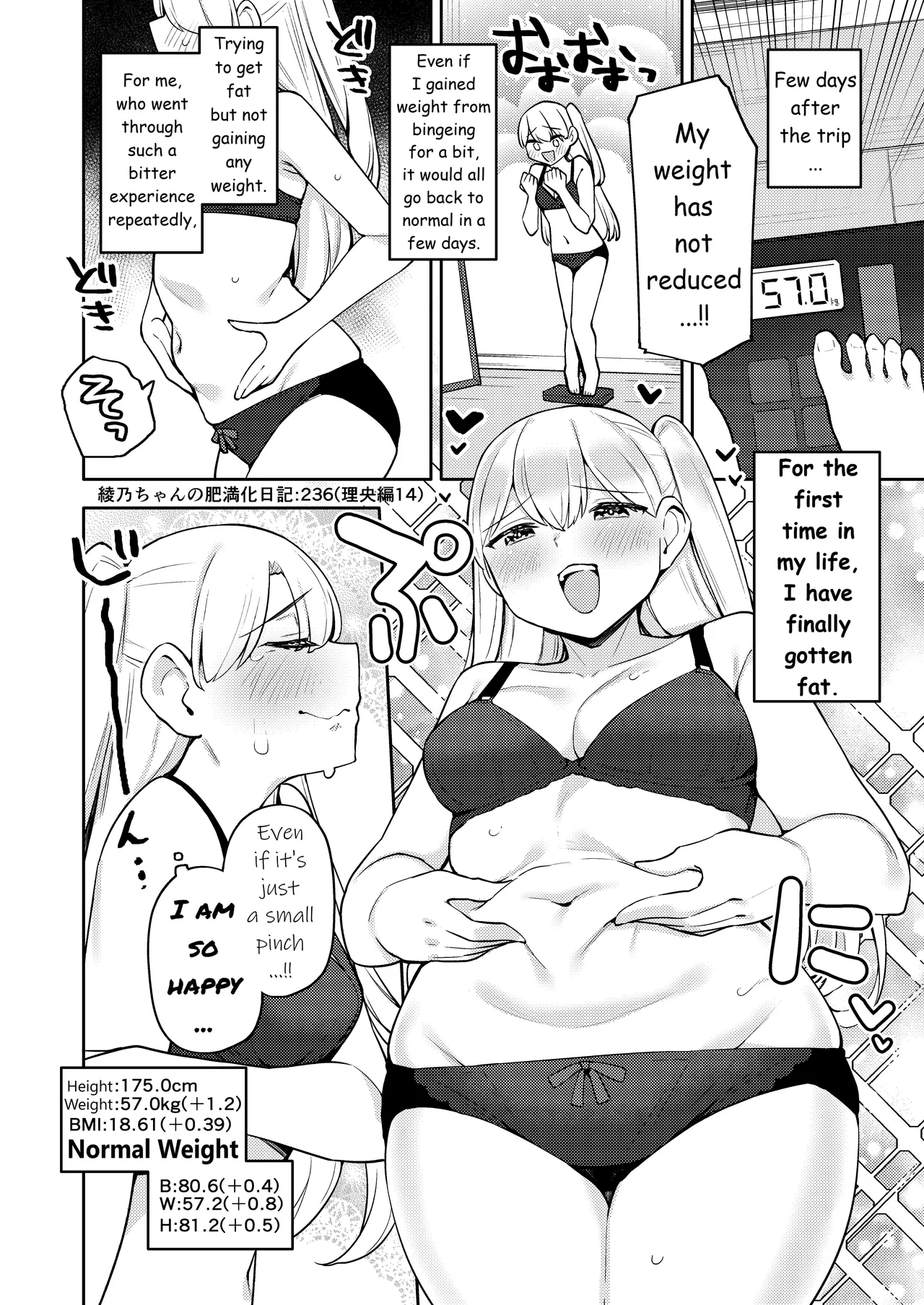 Fusa Ayanos Weight Gain Diary English - Image 237