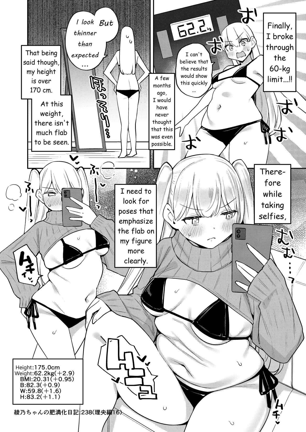 Fusa Ayanos Weight Gain Diary English - Image 239