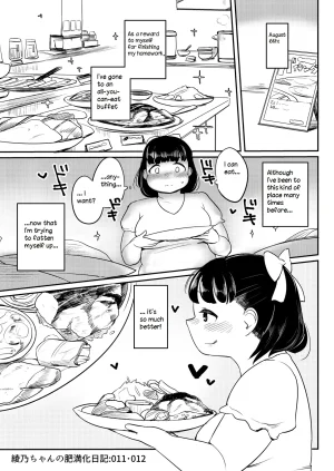 Fusa Ayanos Weight Gain Diary English - Page 11