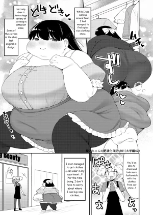 Fusa Ayanos Weight Gain Diary English - Page 201