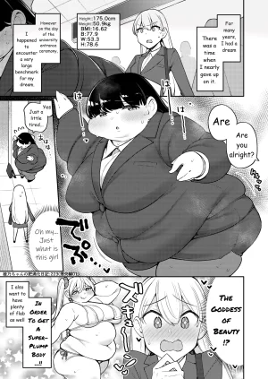 Fusa Ayanos Weight Gain Diary English - Page 224