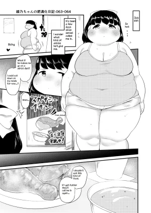 Fusa Ayanos Weight Gain Diary English - Page 63