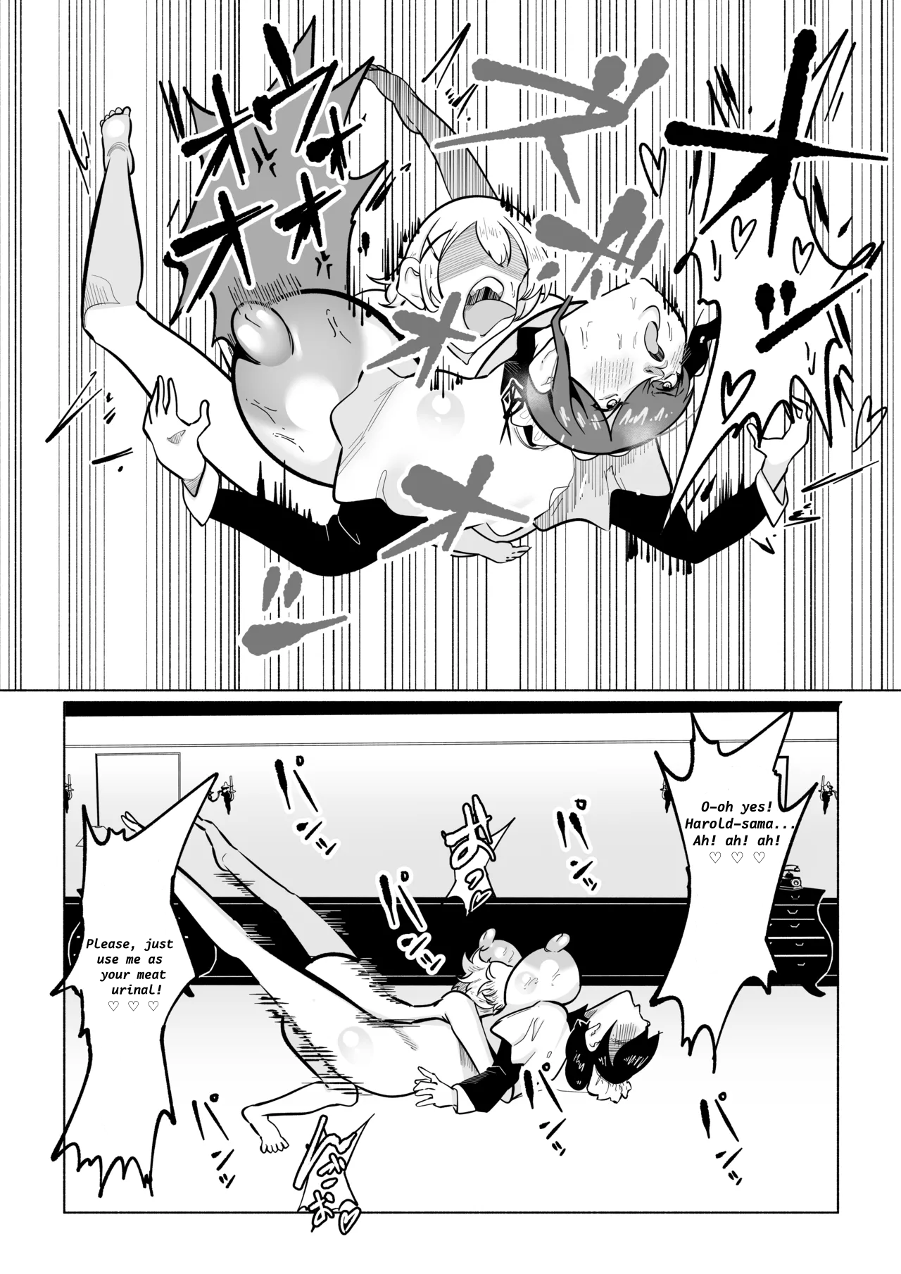 Fusion A story about a boy getting back at an expressionless, sadistic maid who teased his little penis. - Image 12