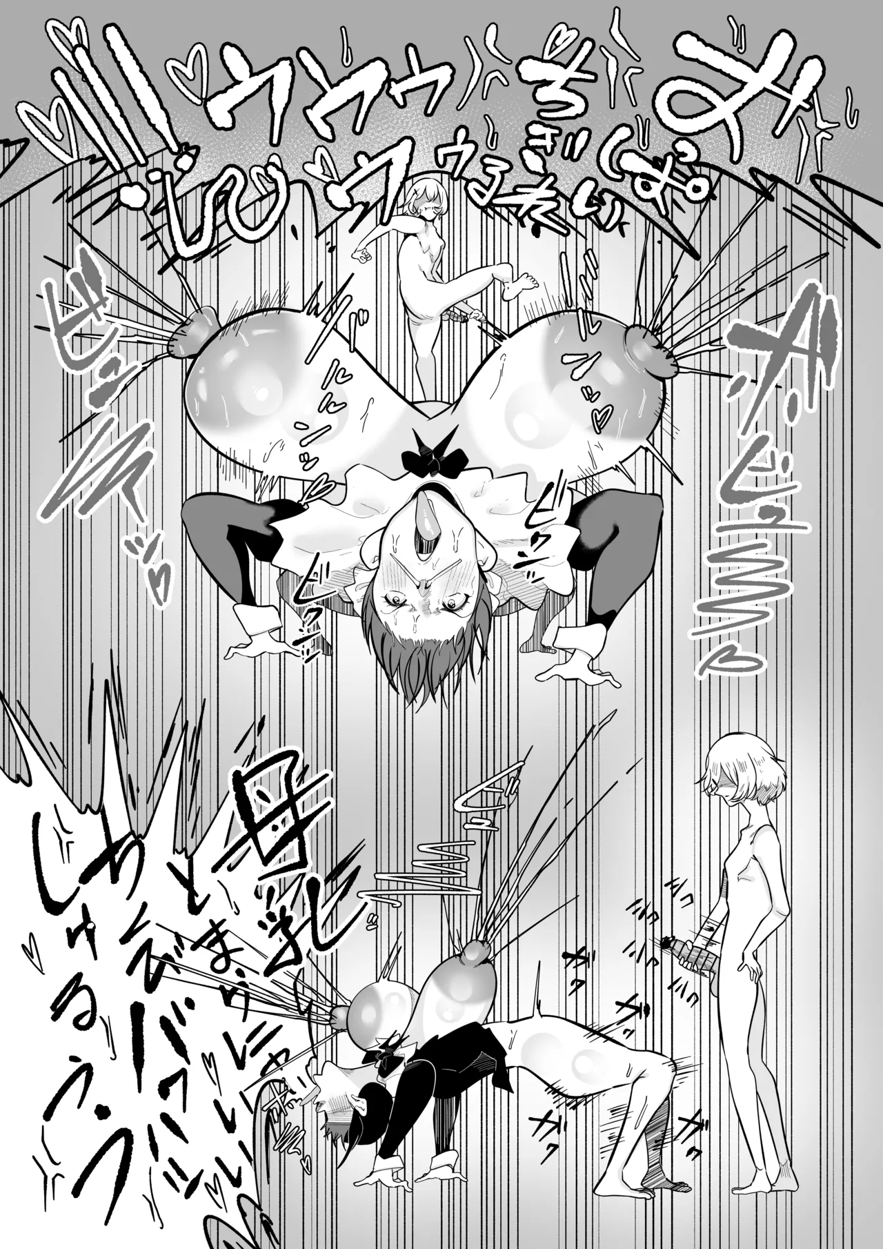 Fusion A story about a boy getting back at an expressionless, sadistic maid who teased his little penis. - Image 16