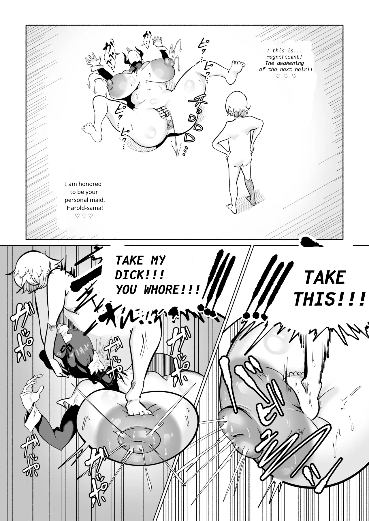 Fusion A story about a boy getting back at an expressionless, sadistic maid who teased his little penis. - Image 17