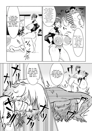 Fusion A story about a boy getting back at an expressionless, sadistic maid who teased his little penis. - Page 10