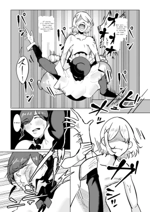 Fusion A story about a boy getting back at an expressionless, sadistic maid who teased his little penis. - Page 13