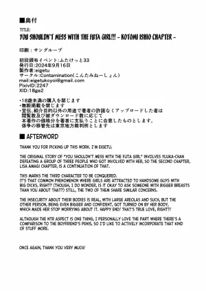 Futa Musume ni Itazura Shicha Ikemasen -Kotomi Ishio Hen - Eigetu Español Sin Censura - Page 25