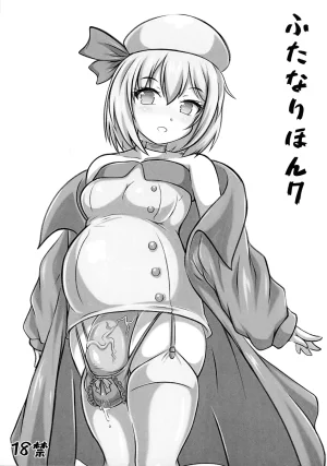 Futaket 31 POC Hantsu. Futanari Hon 7 Azur Lane