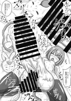 Futaket 31 POC Hantsu. Futanari Hon 7 Azur Lane - Page 12