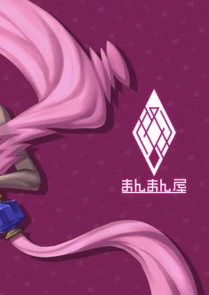 Futaket 35 Manmanya Titiduki Mashō chinpo ni miirarete FateGrand Order Digital中国翻訳 - Page 28