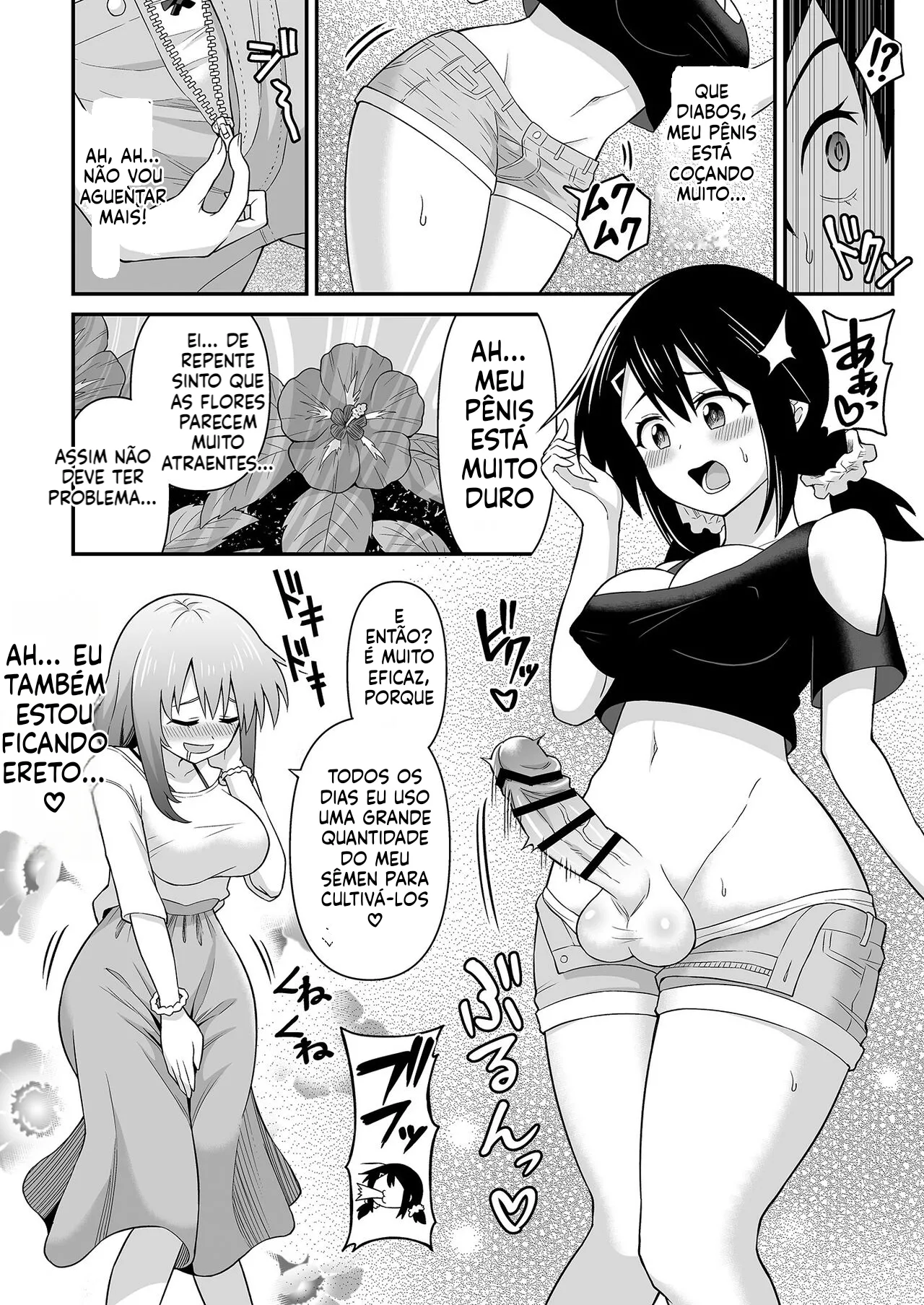 Futanari Maki-chan Shokubutsuen-hen - Image 1