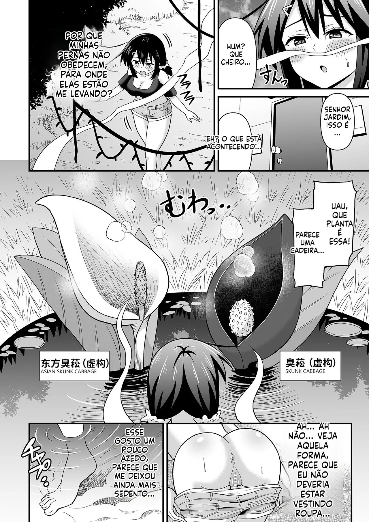 Futanari Maki-chan Shokubutsuen-hen - Image 5