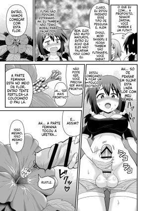 Futanari Maki-chan Shokubutsuen-hen - Page 2