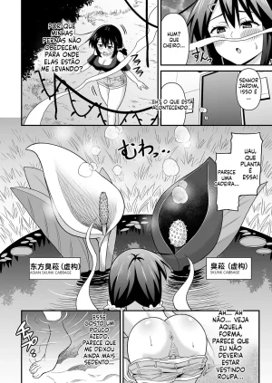 Futanari Maki-chan Shokubutsuen-hen - Page 5