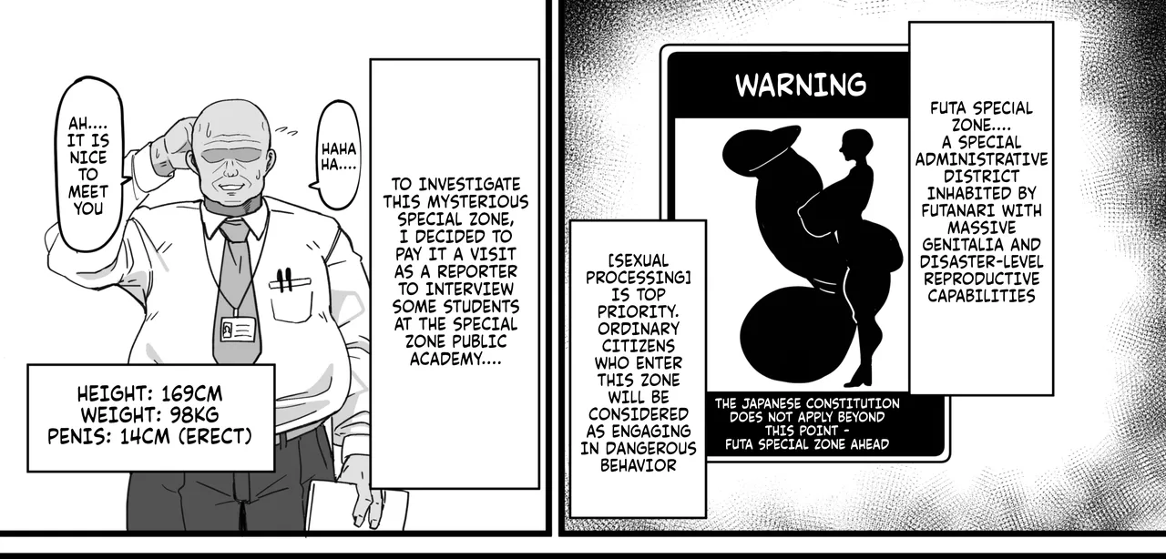 Futanari Special Zone Investigation Report Masuru Maruno only English - Image 2