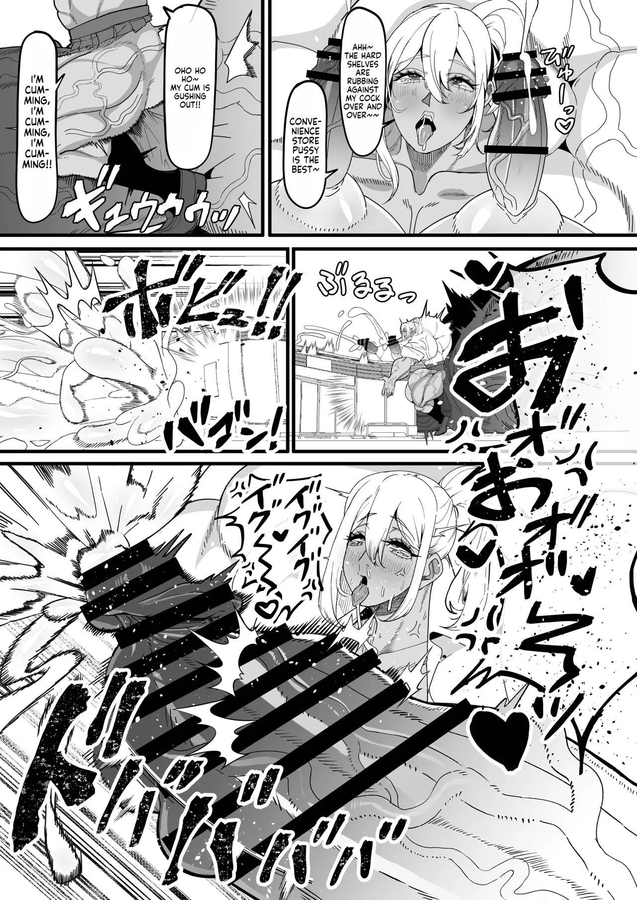 Futanari Special Zone Investigation Report Masuru Maruno only English - Image 9