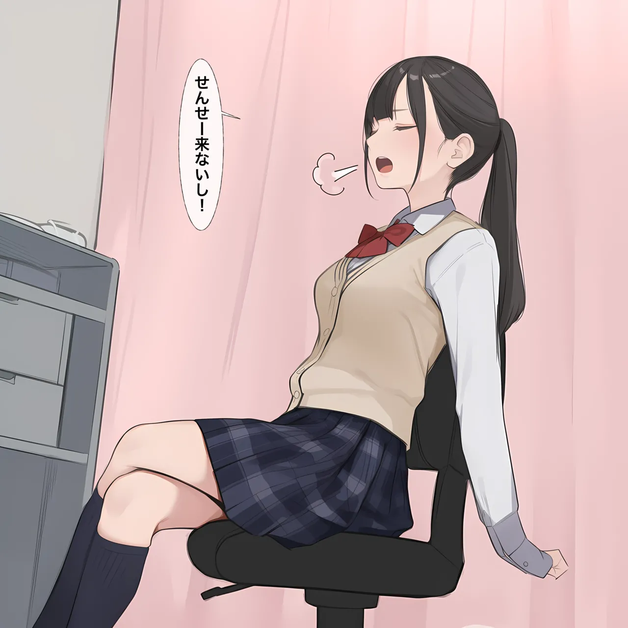 紳士 Futateacher - Image 95