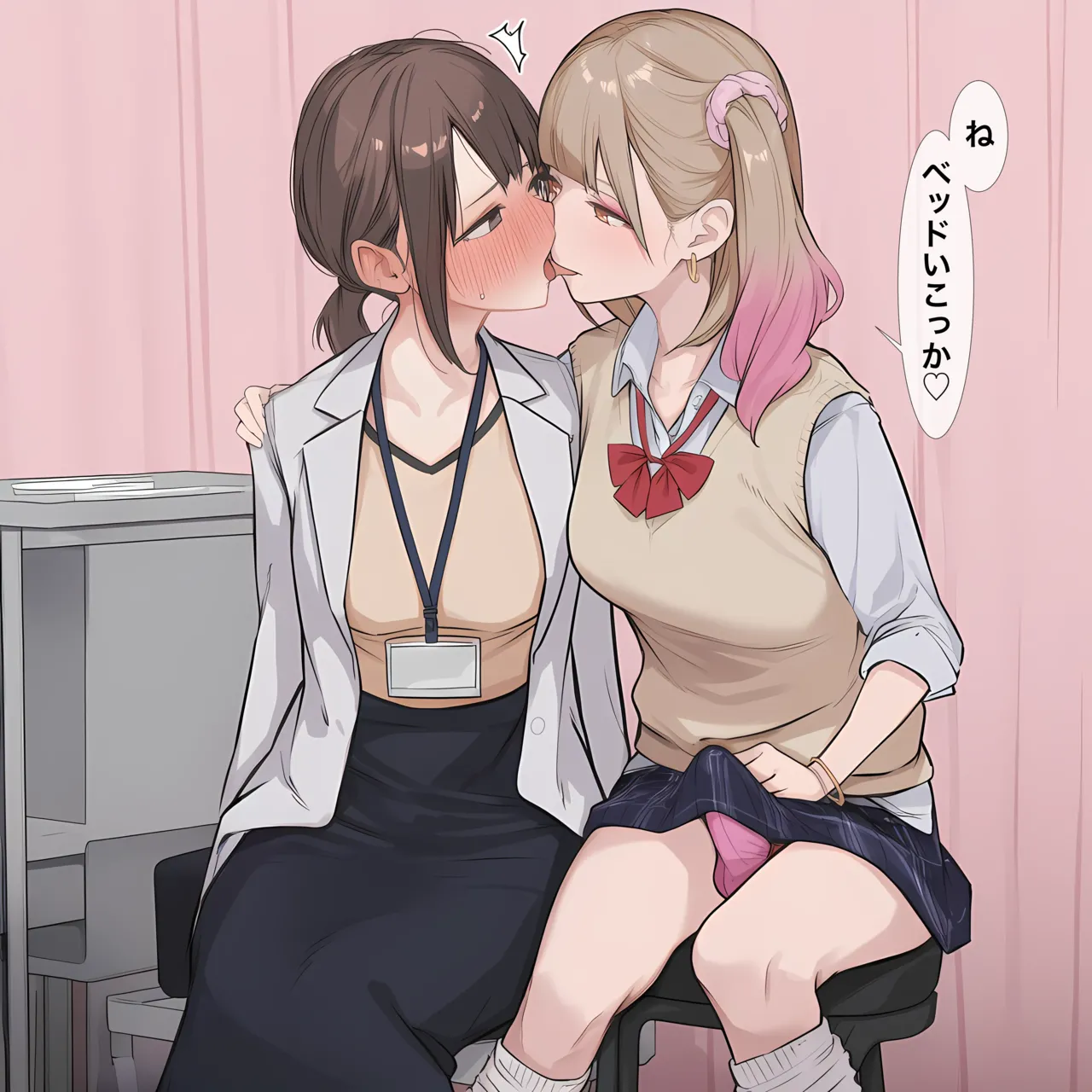 紳士 Futateacher - Image 11