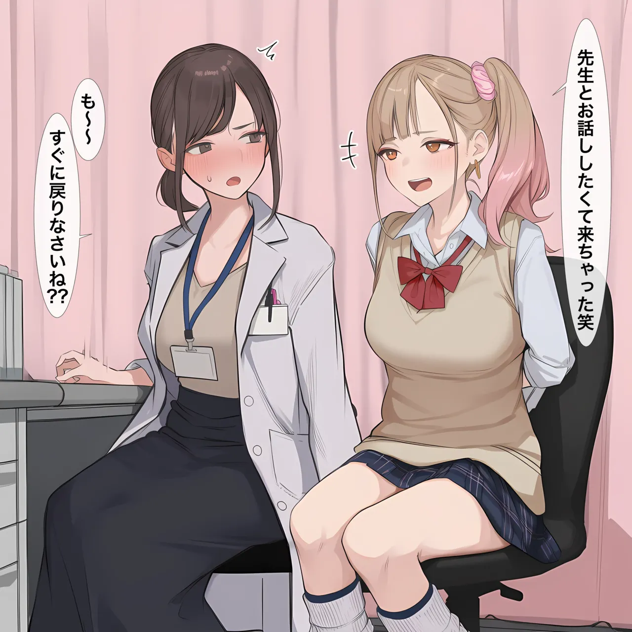 紳士 Futateacher - Image 3