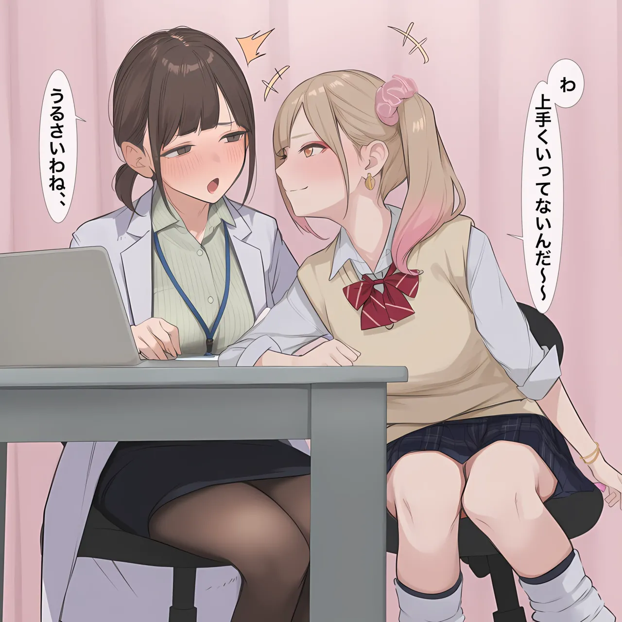 紳士 Futateacher - Image 5