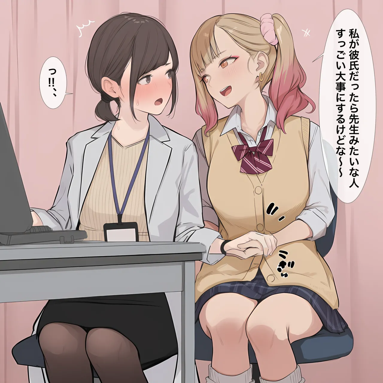 紳士 Futateacher - Image 6