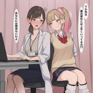 紳士 Futateacher - Page 4