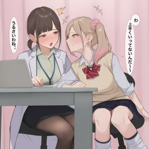 紳士 Futateacher - Page 5