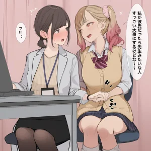 紳士 Futateacher - Page 6