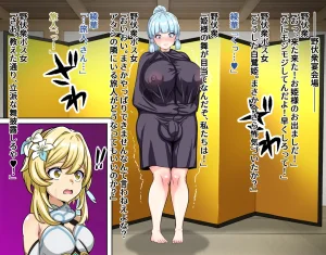 FuTough45 Futanari Ayakas Disgraceful Banquet Perf...