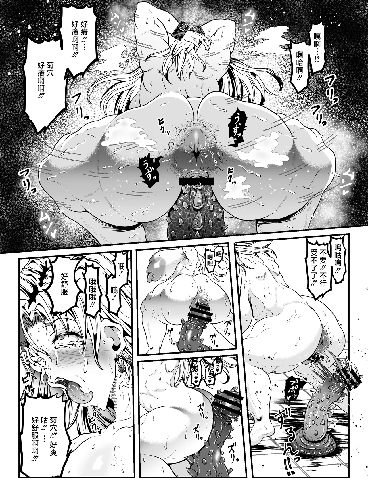 Fuwaku_Crencens_tou_no_Tousou_21__Yuushuu_no_Otome_tachi_san_ - Image 27